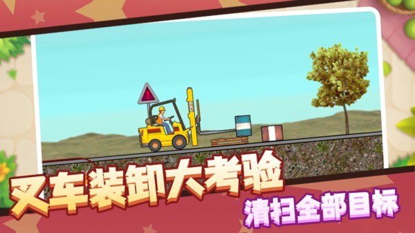快排队上车2026最新版3 快排队上车2026最新版3