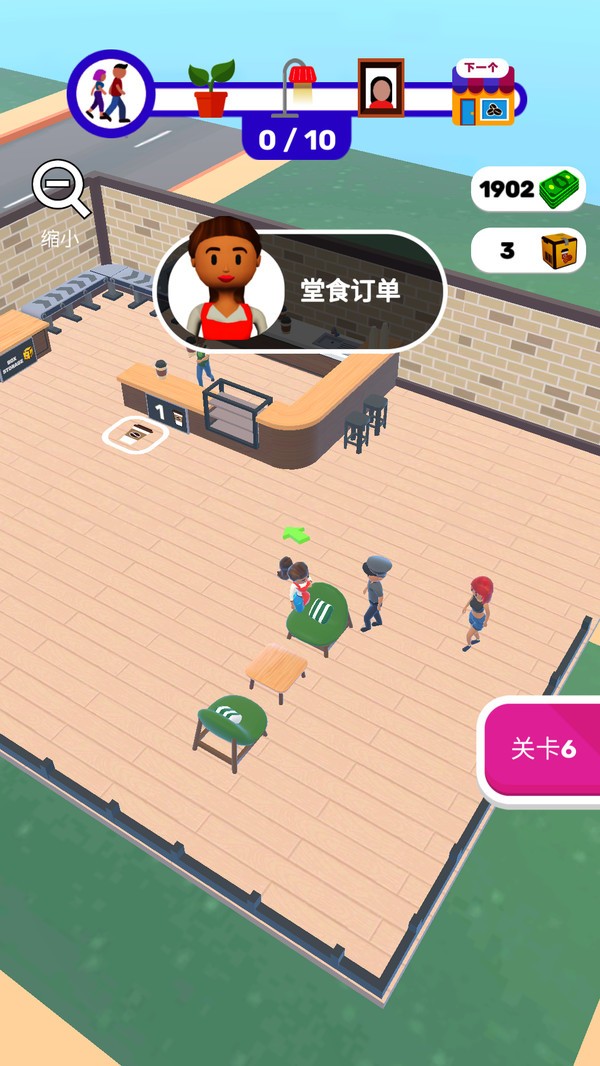 超级搬运工安卓免费版3 超级搬运工安卓免费版3
