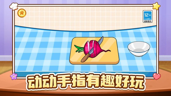 美食坊餐厅模拟安卓最新版2 美食坊餐厅模拟安卓最新版2
