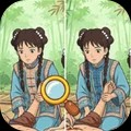 彩蛋找到了安卓最新版