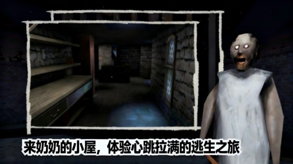 绝境密室闯关官方正版4 绝境密室闯关官方正版4