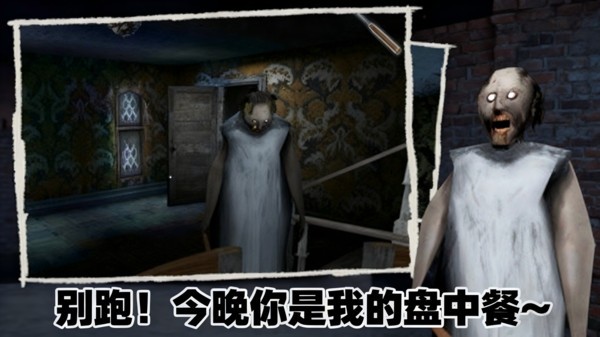 绝境密室闯关官方正版3 绝境密室闯关官方正版3