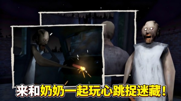 绝境密室闯关官方正版