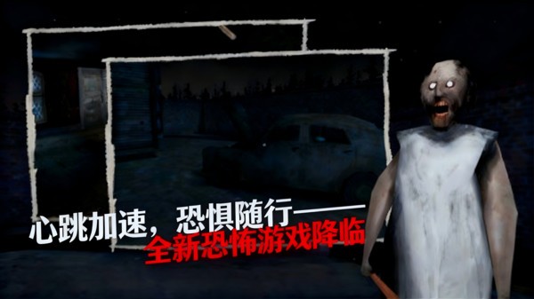绝境密室闯关官方正版1 绝境密室闯关官方正版1