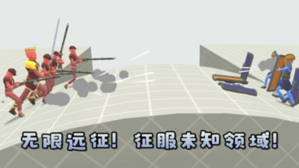 积木碰碰乐安卓最新版