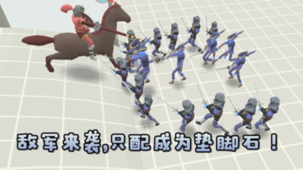积木碰碰乐安卓最新版4 积木碰碰乐安卓最新版4