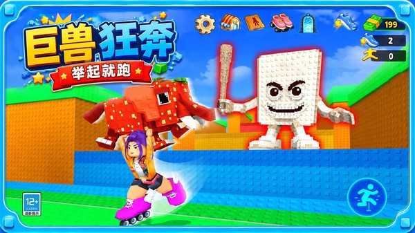 魔兽搬运工官方最新版4 魔兽搬运工官方最新版4