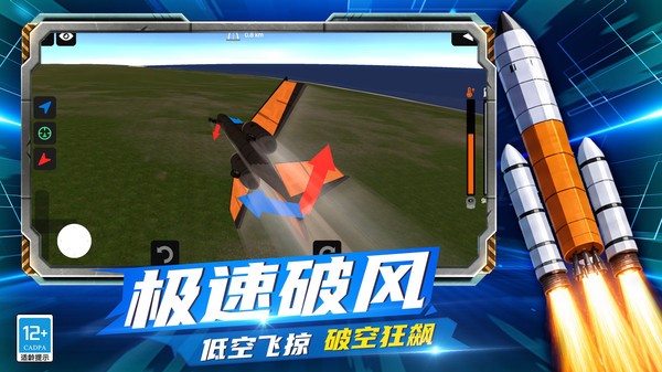 迷你次元造物官方正版2 迷你次元造物官方正版2