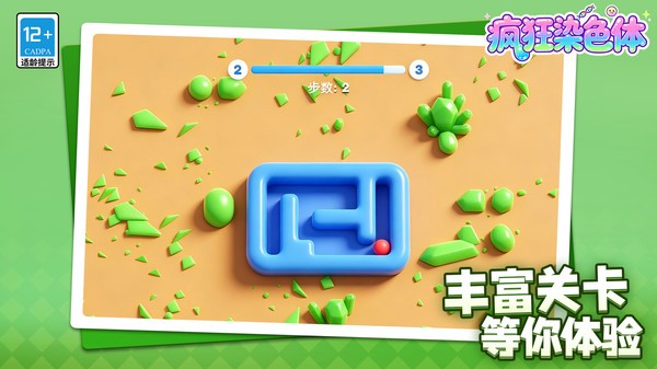 疯狂染色体2026官方版