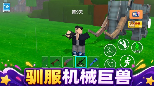 末世活下去2026最新版3 末世活下去2026最新版3