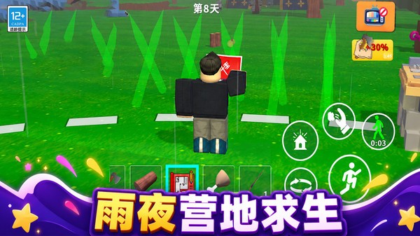 末世活下去2026最新版5 末世活下去2026最新版5