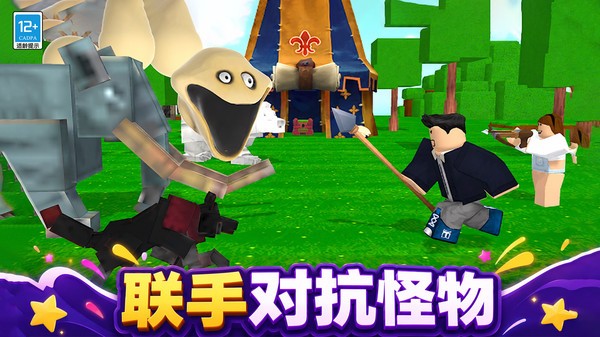 末世活下去2026最新版4 末世活下去2026最新版4