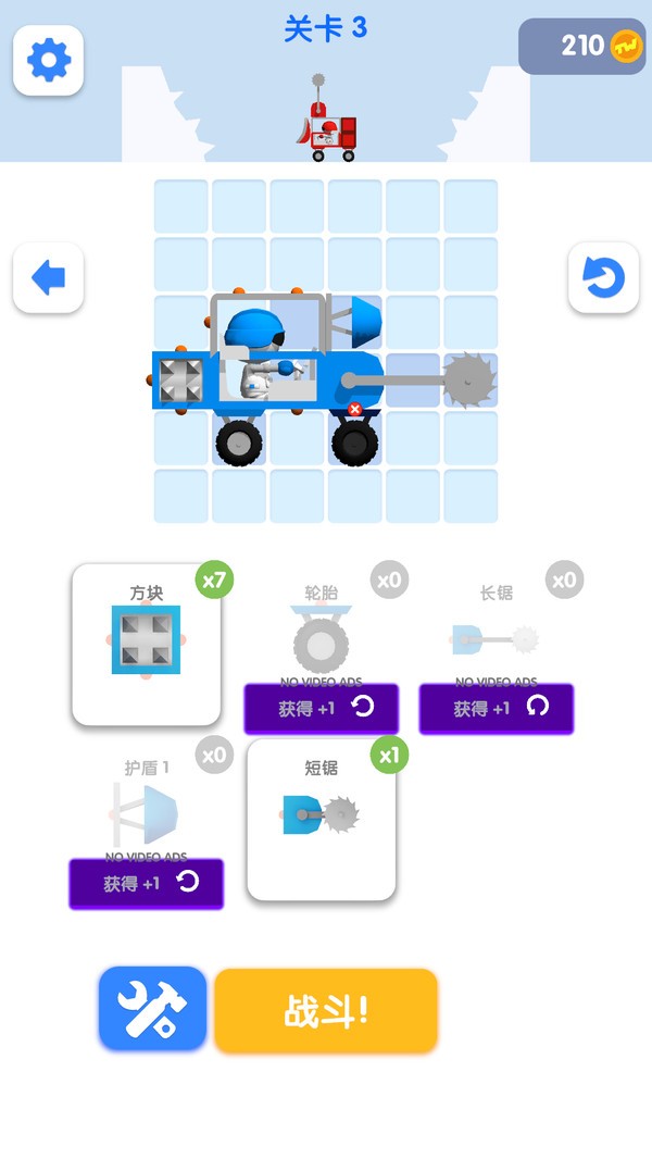 赛车战斗英雄官方正版3 赛车战斗英雄官方正版3