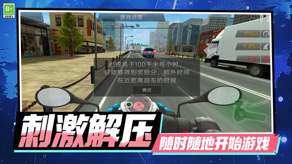迷你车竞速官方免费版4 迷你车竞速官方免费版4