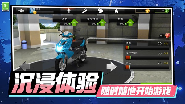 迷你车竞速官方免费版
