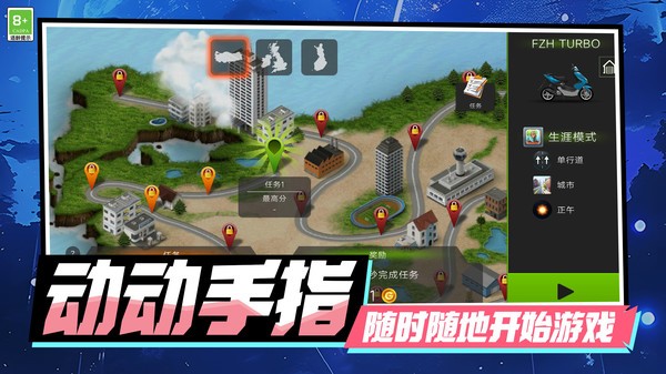 迷你车竞速官方免费版2 迷你车竞速官方免费版2