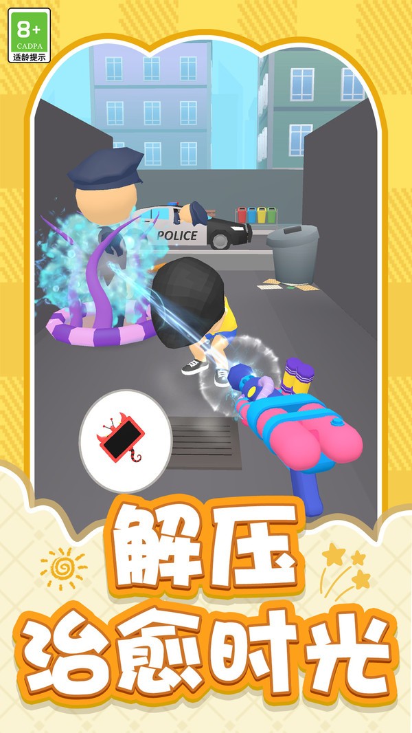 查找外星人安卓官方版2 查找外星人安卓官方版2