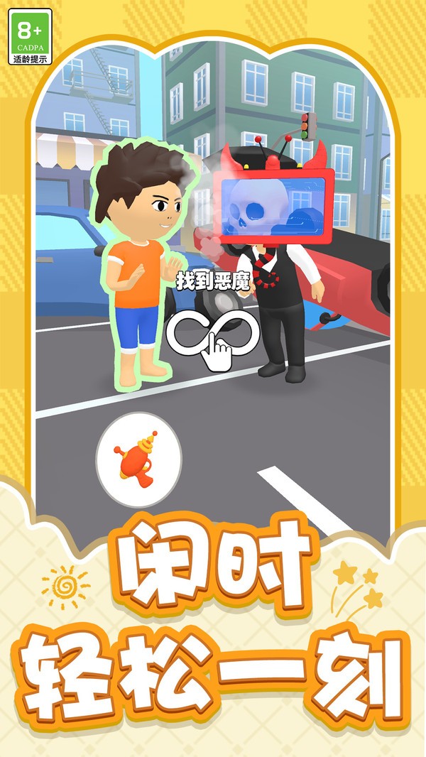 查找外星人安卓官方版