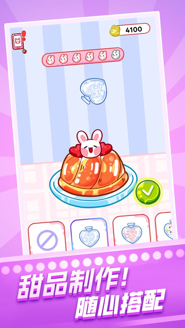 美食吃播小剧场官方正版3 美食吃播小剧场官方正版3