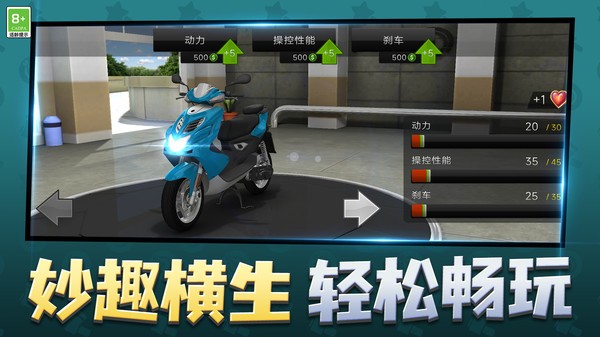 欢乐车速跑2026官方版