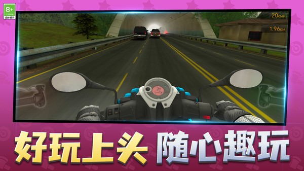 欢乐车速跑2026官方版4 欢乐车速跑2026官方版4