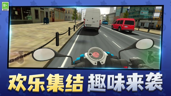 欢乐车速跑2026官方版2 欢乐车速跑2026官方版2