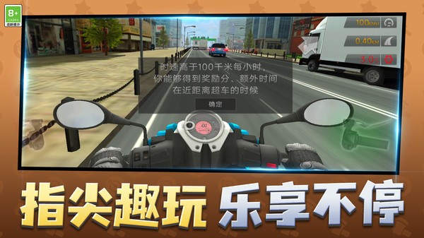 欢乐车速跑2026官方版3 欢乐车速跑2026官方版3