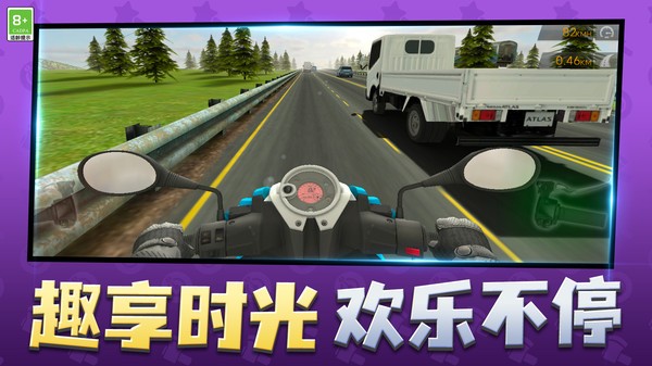 欢乐车速跑2026官方版5 欢乐车速跑2026官方版5