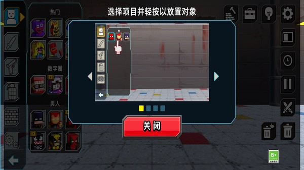合成战争僵尸突袭2026最新版