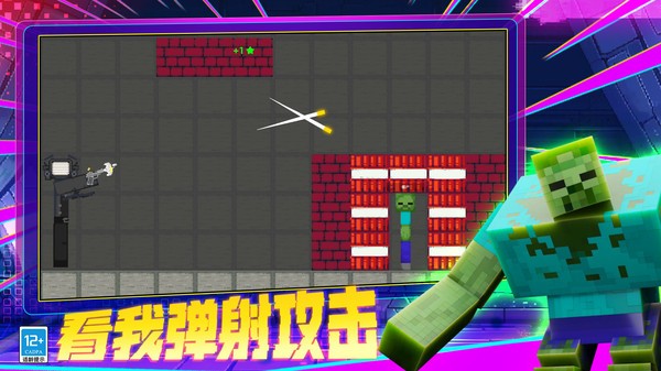 像素创世史诗官方版3 像素创世史诗官方版3