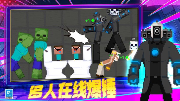 像素创世史诗官方版2 像素创世史诗官方版2