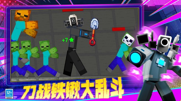 像素创世史诗官方版5 像素创世史诗官方版5