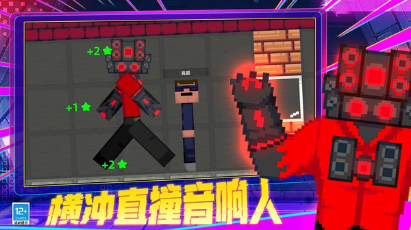 像素创世史诗官方版4 像素创世史诗官方版4