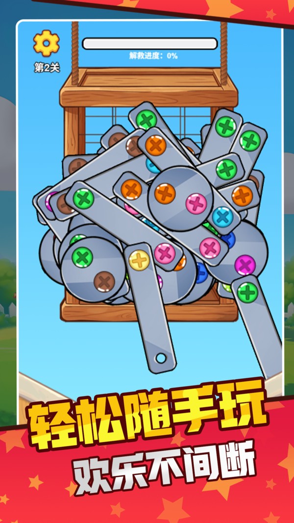 你在打锤子啊官方正版