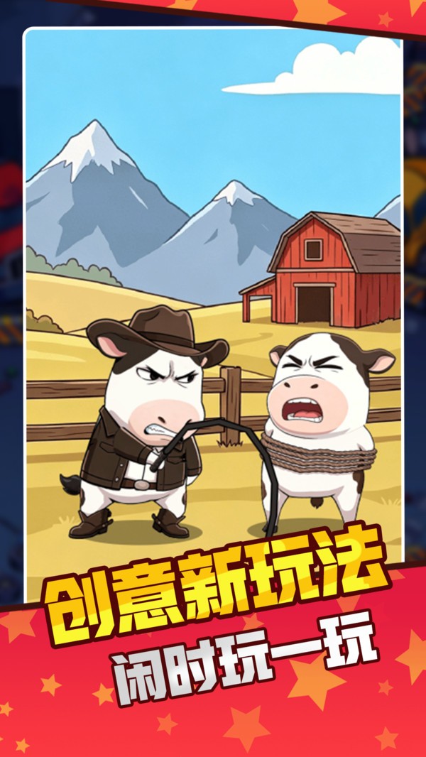 你在打锤子啊官方正版2 你在打锤子啊官方正版2