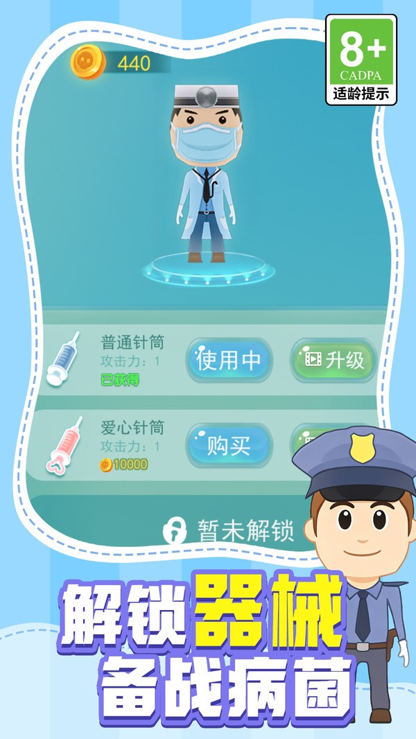 我来过这关安卓官方版5 我来过这关安卓官方版5