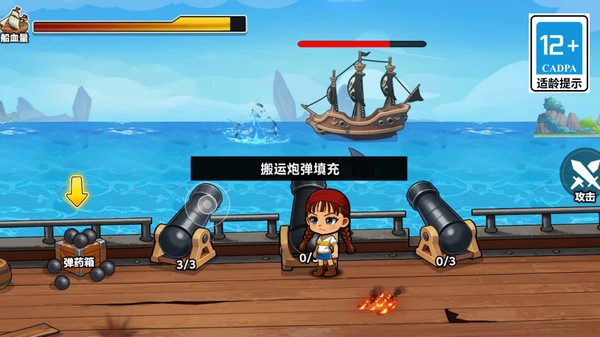 陪我去航海官方正版2 陪我去航海官方正版2