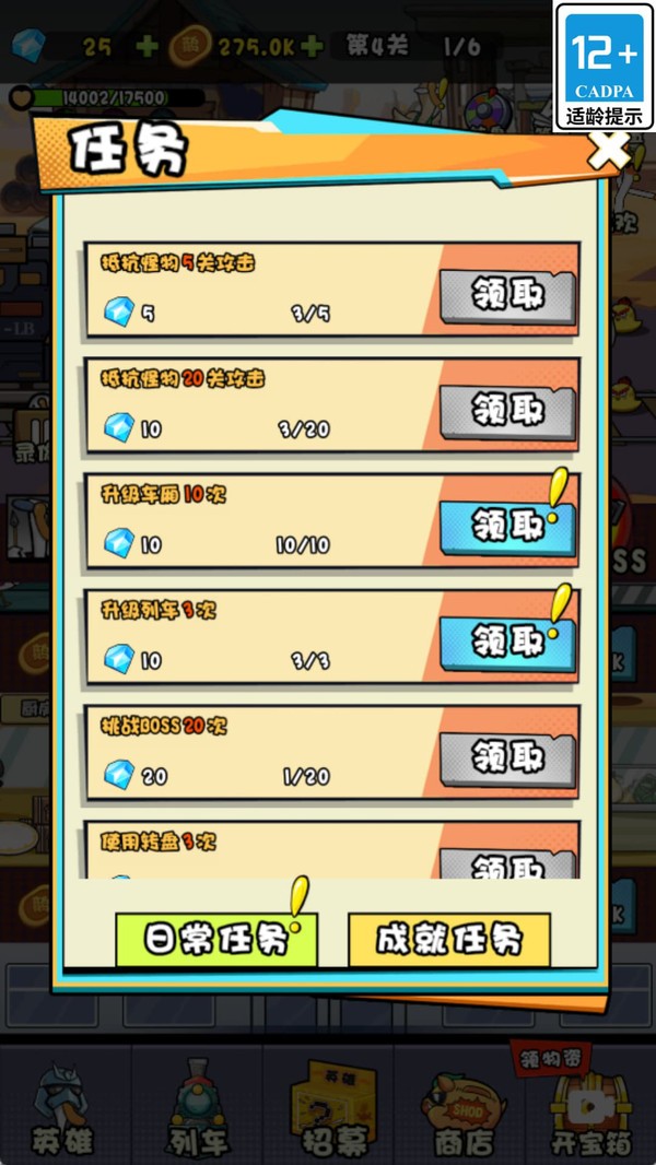 小小呆头鹅官方正版3 小小呆头鹅官方正版3
