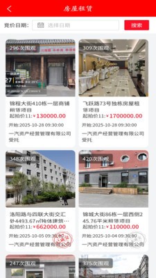 e 汽购安卓最新版4 e 汽购安卓最新版4