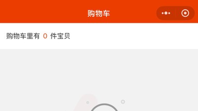 Giga商城安卓最新版