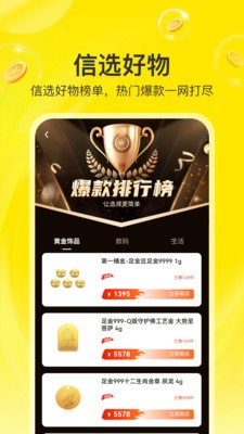 信小云安卓官方版