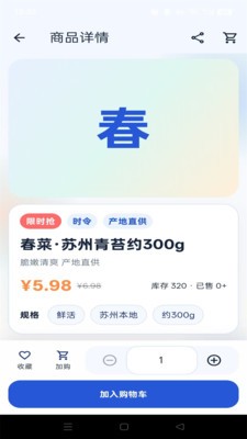 签乐购安卓免费版
