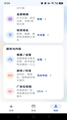 签乐购安卓免费版4 签乐购安卓免费版4