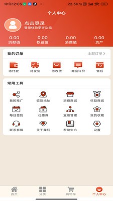 妘金妨2026官方版3 妘金妨2026官方版3