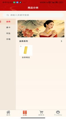 妘金妨2026官方版2 妘金妨2026官方版2