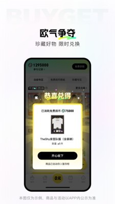 百给安卓免费版4 百给安卓免费版4