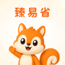 臻易省安卓官方版