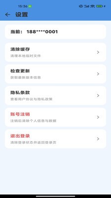 享购花安卓最新版3 享购花安卓最新版3