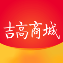 吉高商城安卓手机版