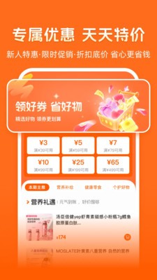 乐呈好物安卓最新版4 乐呈好物安卓最新版4